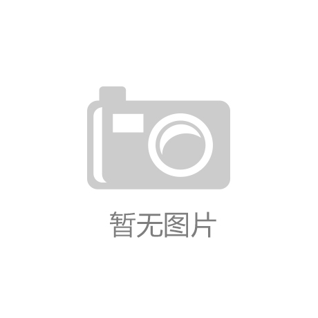 选购家用儿童滑梯要看这5个细节澳门新葡京入口安全“童”行